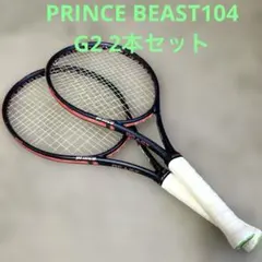 2026年最新】プリンス ラケット o3 beastの人気アイテム - メルカリ