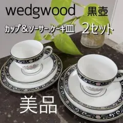 美品 廃番 ウェッジウッドラニーミード ディナーセットコーヒーセット付30ピース 2025年最新】ウェッジウッド ラニーミードの人気アイテム - メルカリ