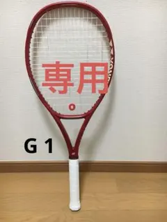 2026年最新】vcore100 g1の人気アイテム - メルカリ