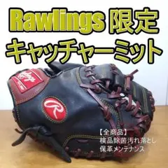Rawlings 軟式ファーストミット 右用 ピンク BUDDY 即戦力 黒 - メルカリ