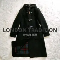 専用【美品♡】 LONDON TRADITION ウールダッフルコート牛革英国製