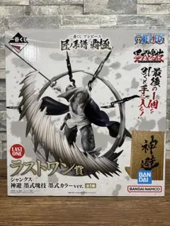 【新品 未開封品】シャンクス フィギュア ラストワン賞 一番くじ ワンピース