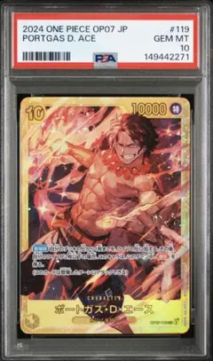 PSA9 サカキの切り札 1999 トレーナー - メルカリ