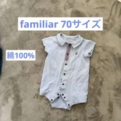 familiar ネクタイ柄 ポロシャツ風 ライトブルー 綿100% ロンパース