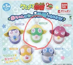 新品♡ ケロロ軍曹 赤ちゃんになって侵略であります！