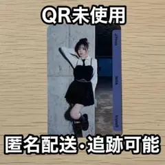 tripleS @% aa365 QR未使用 ジヨン Objekt ②