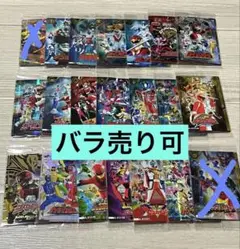 スーパー戦隊シリーズ50周年記念カードコレクション イタジャガ バラ売り可