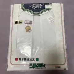 【未使用】 和装割烹着 和装エプロン 身丈85cm フリル付のサムネイル