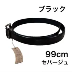 丸正 cepageセパージュ紳士本革カーブベルト　99cm 39インチ