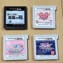 ☆アイカツ!2人のmy princess☆ほっぺちゃん☆リラックマ☆ARカード