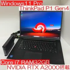 2026年最新】thinkpad p1 rtxの人気アイテム - メルカリ