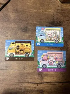 サンリオ　amiiboカード　3種類