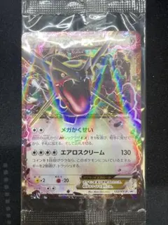 3DS ポケットモンスター XY 未開封 Yahoo!オークション -「ポケットモンスターx 未開封」の落札相場