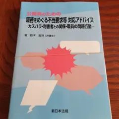 雪やこんこん様 リクエスト 4点 まとめ商品