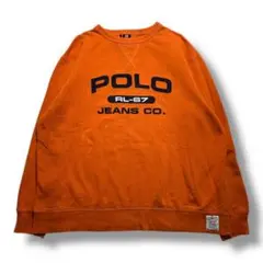 オレンジスウェット