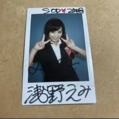 2026年最新】石原さとみ 写真 サインの人気アイテム - メルカリ