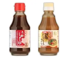 有機 うめしょうゆノンオイル(200ml)＆胡麻 ドレッシング(225g)★のサムネイル
