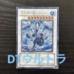 2026年最新】氷結界 25の人気アイテム - メルカリ