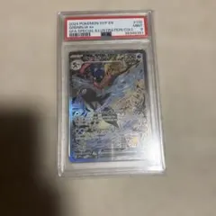 ゲッコウガex SVP EN 英語版　psa9 海外　浮世絵