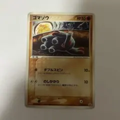 芝麻象 PROMO PCG-P promo card 071/PCG-P