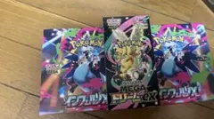 ポケモンカードゲーム メガドリーム1boxとインフェルノX2box