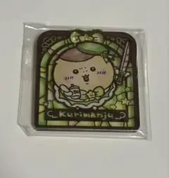まじかるちいかわ ステンドグラス風アクリルバッジ くりまんじゅう