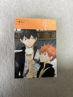 2025年最新】ぶぶん飯店の人気アイテム - メルカリ