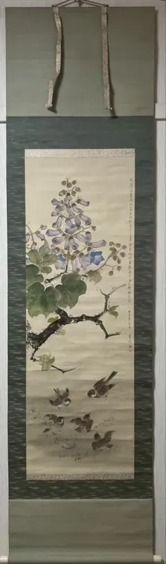 【真作】掛軸　太田文暉　春浅し　竹筒水鉢　彩色日本画　二重箱入　U20 真作】掛軸 太田文暉 春浅し 竹筒水鉢 彩色日本画 二重箱入 U20 - メルカリ