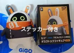 GIGO ゼンレスゾーンゼロ ゼンゼロ ボンプ フィギュア コンプリート