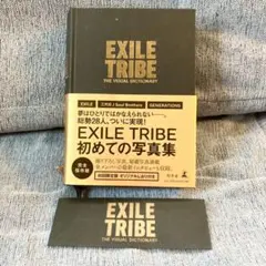 【最終値下げ】EXILE TRIBE しおりつき　写真集　(フォトブック)
