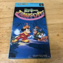 ミッキーの王子と少年 イカボード先生のこわい森の夜(吹替) VHS 新品 ミッキーの王子と少年 イカボード先生のこわい森の夜(吹替) VHS 新品