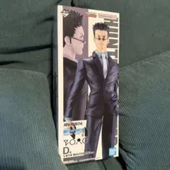 【一番くじD賞】HUNTER×HUNTER フィギュア　レオリオX DAY