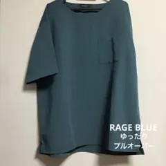 RAGEBLUE レイジーブルー プルオーバー 肘丈袖 ゆったり 大きめ L