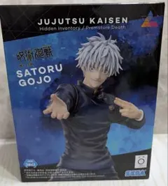 呪術廻戦　五条悟フィギュア