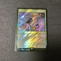 ユウナのガード、ティーダ サージfoil ff mtg 英語 - メルカリ