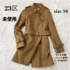 未使用 23区 COLOMBO カシミヤ混 ウール トレンチコートキャメル 38のサムネイル