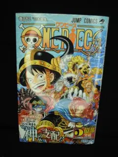 初版帯付】ONE PIECE 113巻 尾田栄一郎 ジャンプコミックス - メルカリ