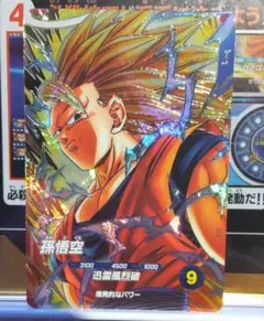 ドラゴンボールスーパーダイバーズ SDV6-076 孫悟空