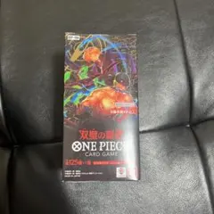 来い！おれ達が相手をしてやる![OP09-020] THE BEST vol.2 - メルカリ