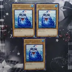 遊戯王 スノーマンイーター 3枚セット - メルカリ