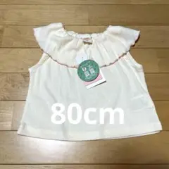 襟フリルテレコタンクトップ
