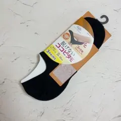 新品 脱げないココピタ 3足組 23〜25cm スニーカー丈　あったか素材