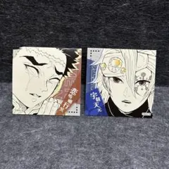 鬼滅の刃 スクエアステッカーコレクション 第1弾 宇髄天元　悲鳴嶼行冥 2点