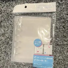 セリア B7サイズ 6穴リングバインダー シール帳