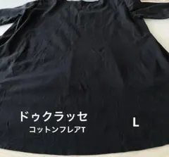 ぶーばる様 リクエスト 2点 まとめ商品