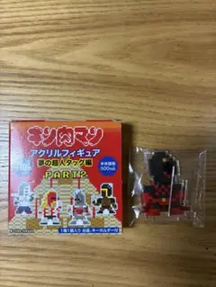 2026年最新】キン肉マン2世（火事場のクソ力修練編 2）の人気アイテム