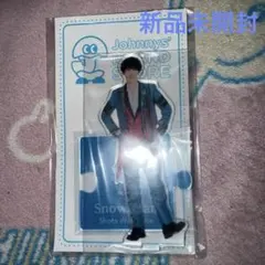 SnowMan 渡辺翔太　アクリルスタンド 202夏
