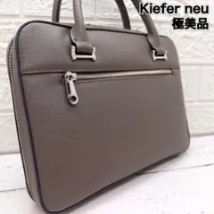 極美品　Kiefer neu ビジネスバッグ ソッティーレ レザー グレーのサムネイル