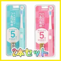 オムロン OMRON 音波式 電動歯ブラシ ミントグリーン&ピンク 2本セット