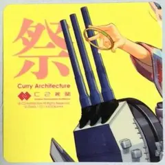 2025年最新】艦これシール出品一覧の人気アイテム - メルカリ